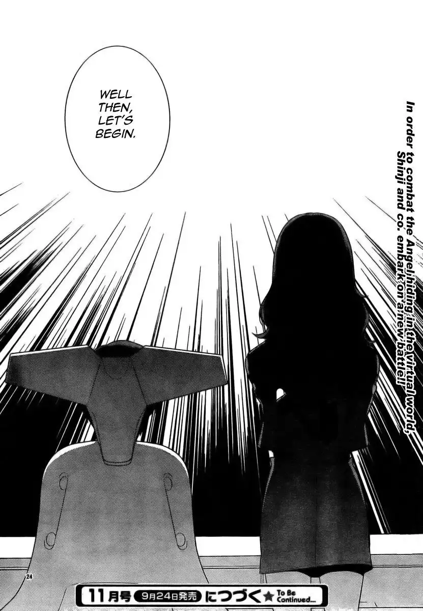 Neon Genesis Evangelion: Gakuen Datenroku Chapter 12 23